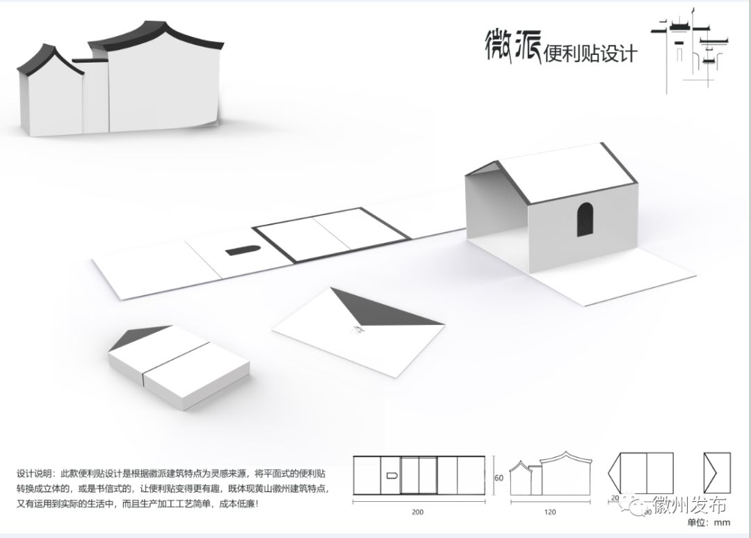 地方活志 地域性文創(chuàng)產品與包裝設計合集
